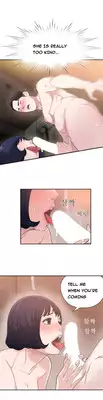 Tissue Thieves Ch.1-11 (English) (Ongoing)