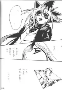 [Quartzshow (Hari)] Calling My Name (Yu-Gi-Oh!)