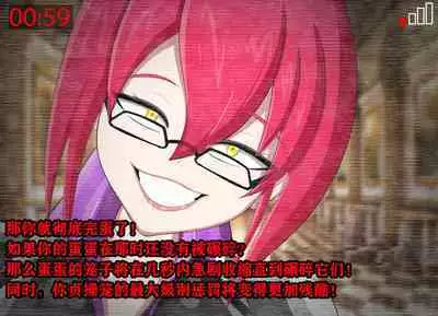 Pathetic Life(有条色狼汉化)