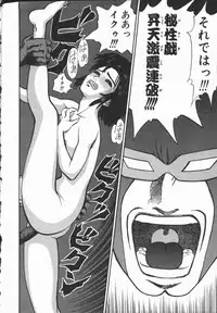 [Minazuki Juuzou] Dokidoki Returns