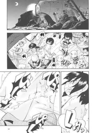 Toraware Hime Soushuuhen