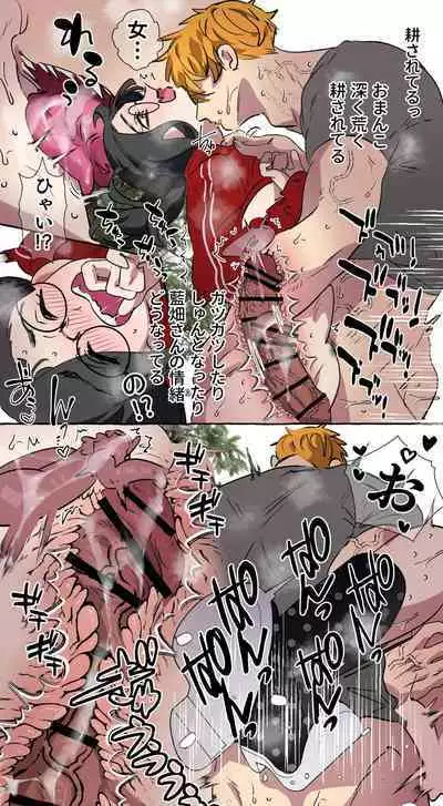 Gendai Shakai ni Tsukareta Onna ga Inaka ni Touhi Shite Nougyou Danshi