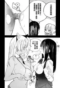 [Zakotsu] Photograph [Chinese] [篆儀通文書坊漢化]