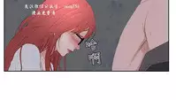 私生,爱到疯狂 完结