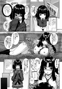 [Yoshida Inuhito] Injiru Shimai