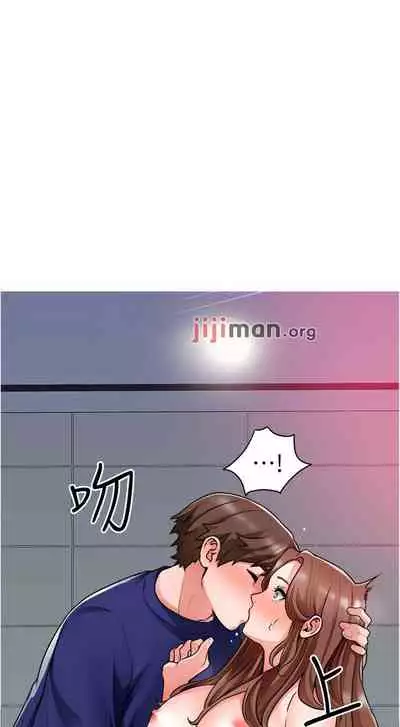 【周三连载】诚徵粗工（作者：豆沙&雲河尹） 第1~24话