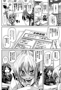 COMIC Unreal 2016-02 Vol. 59