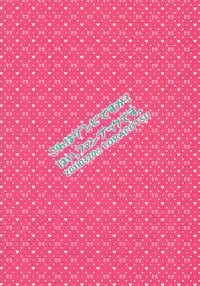 [toracotsu] Fuwa Yure Zombie de Haru no Motekawa Code!! (Kore wa Zombie desu ka?)