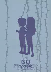 [Mayonnaise Bakufu (Sekihan)] SMT (Card Captor Sakura)