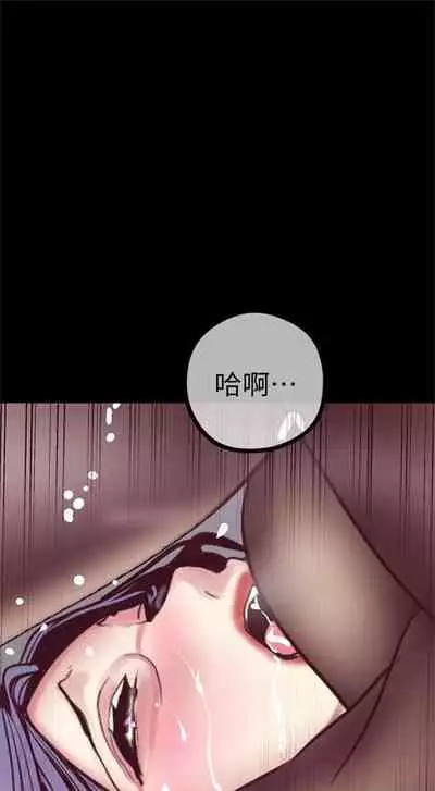 (周1)美丽新世界 1-65 中文翻译 (更新中)