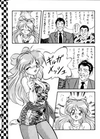 (C45) [ALPS (Various)] LOOK OUT 29 (Various)