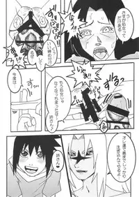 イタチ女体化成人向けアンソロジー「アネカン」