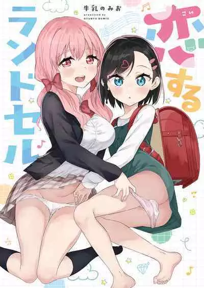 Milk only 10th anniversary compendium