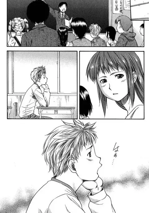 Turning Point2 - Lost Child