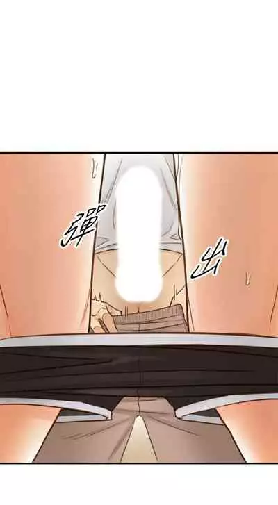 [富貴鼻 & 雲河尹] 正妹小主管 1-108 官方中文（連載中）