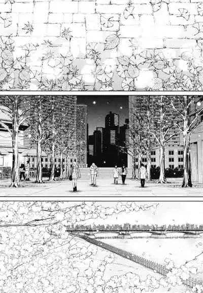 Chitose