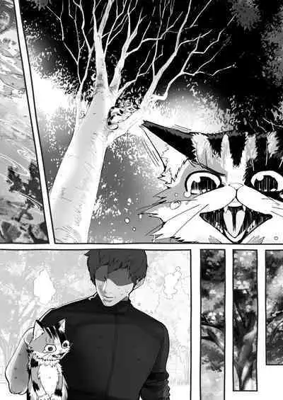 Boku no Kanojo ga Taninbou de Zecchou Itasu