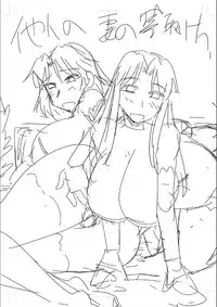 [Kamiya Ogawa] Tanin no Tsuma no Netorikata [Digital]