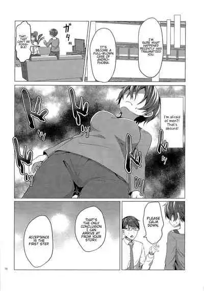(C92) [TSF no F (Haruno Suzune)] Clockwork Eve Chapter 2 | Kikaishikake no Eve Ch. 2 (TSF no F no Hon Sono 3 no Ge) [English] {Hennojin}