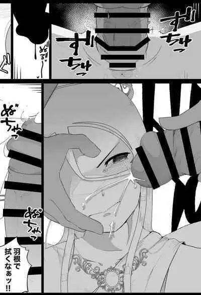 [イキヌキ。] 女神様におちんぽでマーキングする漫画