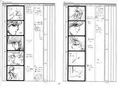 Cream Lemon Storyboard・Synopsis PART1 "Be・My・Baby" & PART5 "Ami・AGAIN"