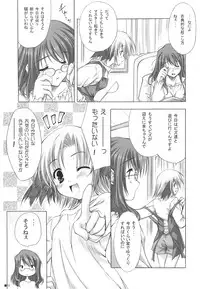 (C75) [ZiP (Kimura Hirotaka, Moekibara Fumitake)] Purism x Egoist - Pop'n Rabbit WORKS -