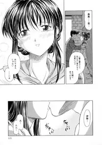 [Sasaki Kaoru] Aki no Sakura