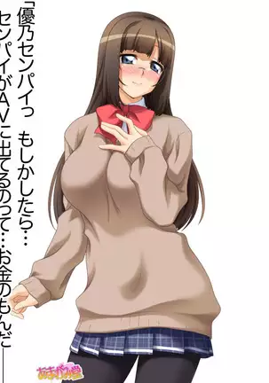 カギ付きの彼女 第 1~5 話