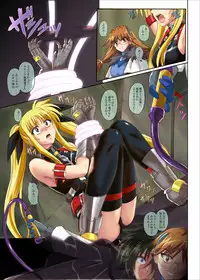 [Cyclone (Izumi Kazuya)] Color Classic Note Extension 04 "567" (Mahou Shoujo Lyrical Nanoha) [Digital]