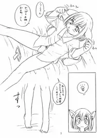 (C62) [Soreya (Nishitsuki Tsutomu)] Koneko no Miina