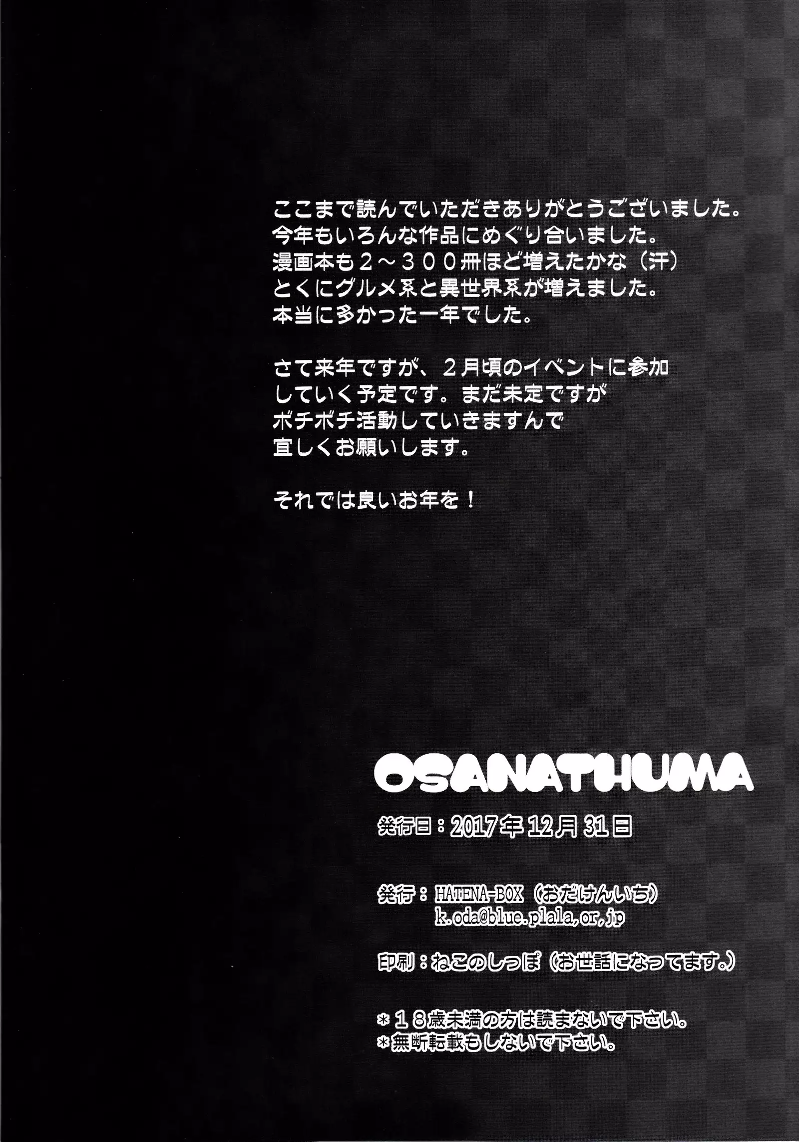 Yousai