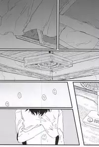 (Gensou no Shangri-la) [Nepenthes Torii (Shishitsu)] bottom of your trench (Soukyuu no Fafner)