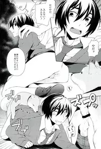 [ishita] Inugo (Kuroko no Basuke)