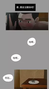 三姐妹22-35(chinese)