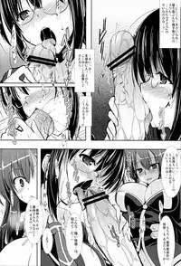 (Futaket 8) [C.R's Nest (Various)] EVOLUTION W -Futanarikko Chouchou Goudoushi- (Various)