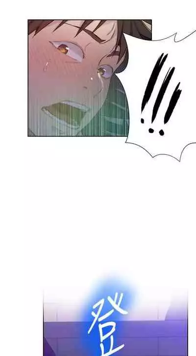 [週六] [美娜讚 & 鋼鐵王] 秘密教學 1-69 官方中文（連載中）