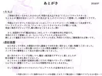 [Double Typhoon] Mahou Shoujo Liz ~VS Slime Otoko! Kutsujoku no Haiboku Koukai Rape~