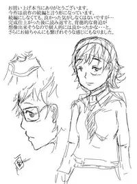 [Tomo] Kanojo ga Netorare, Hahaoya o Netorare, Imouto mo Netorare [Digital]