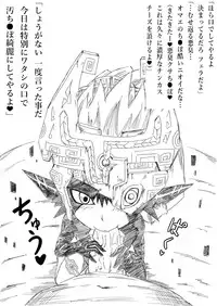 [Thumper] Rakuen of the Dusk (The Legend of Zelda) [Sample]