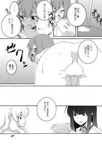 [F.A (Honoutsukai)] Hideyoshi to Nikubenki to Choukyou Geki Ichi (Baka to Test to Shoukanjuu) [Digital]