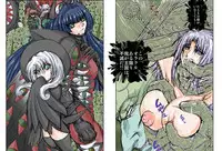 [Global One (MARO)] Shalader Second NO. 14 Oracle Saiban