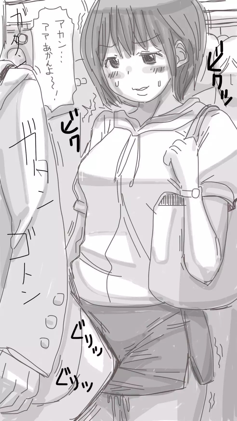 Onaco-chan no Enikki