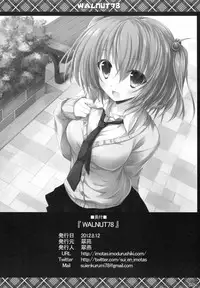 (C89) [Sui-en (Sui-en)] WALNUT78 Omnibus 1 -Suien-en Illustrations 2012-2014- (Various)