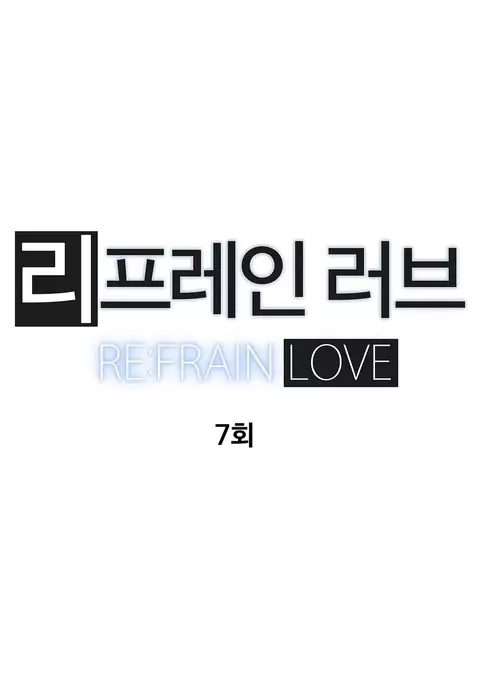 Refrain Love Ch.1-34