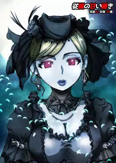 BEYOND(ビヨンド)~愛すべき彼方の人びと1