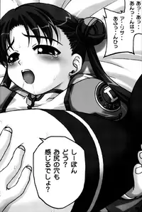 (C64) [Rabbit Company (Kotogi Raura)] Yuuwaku no Stalevision mission: B (Stellvia of the Universe)