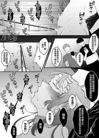 nanoka-go ni meinu ni naru on'nanoko no hanashi｜七日后成为母狗的女孩的故事