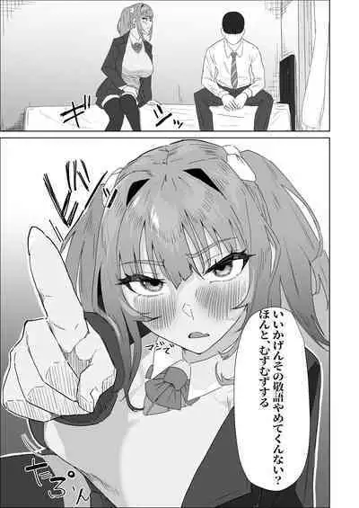 Otameshi Kareshi