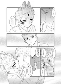 [Sorairo Panda (Yamome)] Aitsu ga Ore to Tsukiaenai Riyuu ga Mattaku Wakaranai no desu ga.