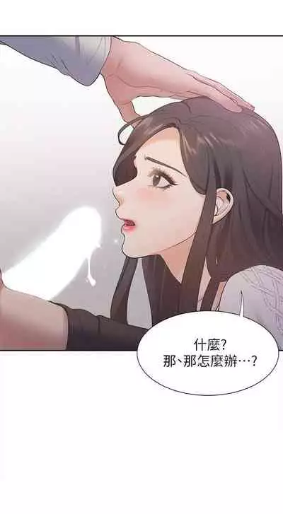 【周五连载】渴望:爱火难耐(作者:Appeal&格子17) 第1~24话
